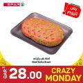 Spar Hypermarket Qatar Offers 2022