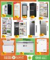 KENZ Mini Mart Qatar offers 2025