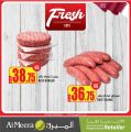 Al Meera Qatar Offers 2021