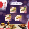 Spar Hypermarket Qatar offers 2021