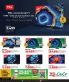 LULU Hypermarket Qatar offers 2025