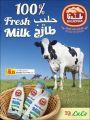 عروض  لولو  قطر