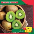 Spar Hypermarket Qatar offers 2021