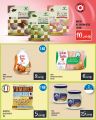 Monoprix  Qatar  Offers 2020