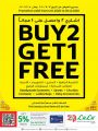 lulu hypermarket qatar offers 2020