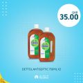 Carrefour Hypermarket Qatar Offers 2021