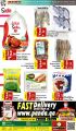 Panda Hypermarket Qatar Offers  2021