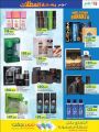 LULU Hypermarket Qatar Offers 2022