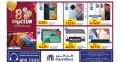 Carrefour Hypermarket Qatar offers 2025