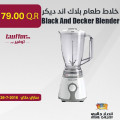 Black And Decker Blender