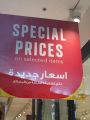 Special Prices - Reserved Qatar