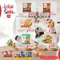 عروض سبار هايبرماركت قطر 2021