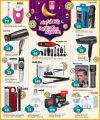 Safari Hypermarket Qatar Offers 2024