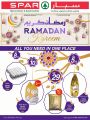 عروض سبار قطر  2019