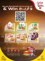 Grand Hypermarket Qatar offers 2022
