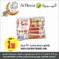 Al Meera Qatar Offers  2020