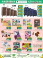 Family Food Center Qatar offers 2023