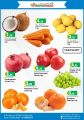 Dana haypermarket Qatar Offers 2020