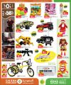 Kenz Mini Mart Qatar offers 2025