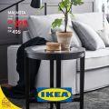 IKEA Qatar offers 2022