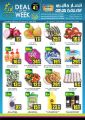 Ansar Gallery Qatar Offers