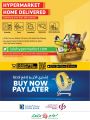 عروض لولو هايبرماركت قطر 2024