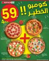 Spar Hypermarket Qatar Offers 2024