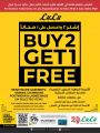LULU Hypermarket Qatar Offers 2025