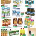 LULU Hypermarket Qatar offers 2021