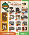 Kenz Mini Mart Qatar offers 2025