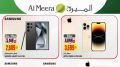 Al Meera Qatar offers 2025