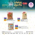 Al Rawabi Hypermarket Qatar offers 2022