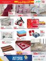 LULU Hypermarket Qatar Offers 2024