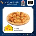 عروض مسكر هايبرماركت قطر 2023