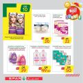 SPAR Qatar Offers  2020
