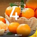 Carrefour Hypermarket Qatar Offers 2022