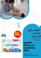 Monoprix Qatar Offers 2025