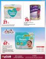Carrefour Hypermarket Qatar Offers 2023