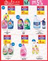 Monoprix Qatar Offers 2025