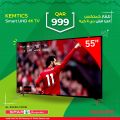 Spar Hypermarket Qatar offers 2021