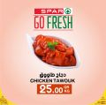 Spar Hypermarket Qatar offers 2021