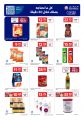 Carrefour Hypermarket Qatar offers 2025