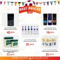 Food Palace Qatar offers 2022