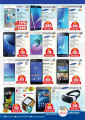 Offers Mobile - Ansar Galary