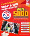 Safari Hypermarket Qatar offers 2025