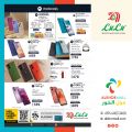 LULU Hypermarket Qatar Offers 2024