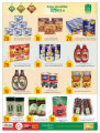 Smile HyperMarket offers