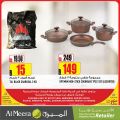 Al Meera Qatar offers 2021