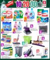 Safari Hypermarket Qatar Offers 2024