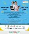 عروض لولو هايبرماركت قطر 2025